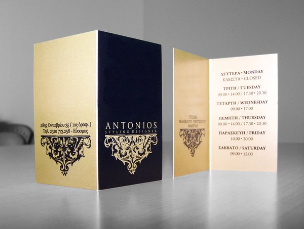 Antonios Business card